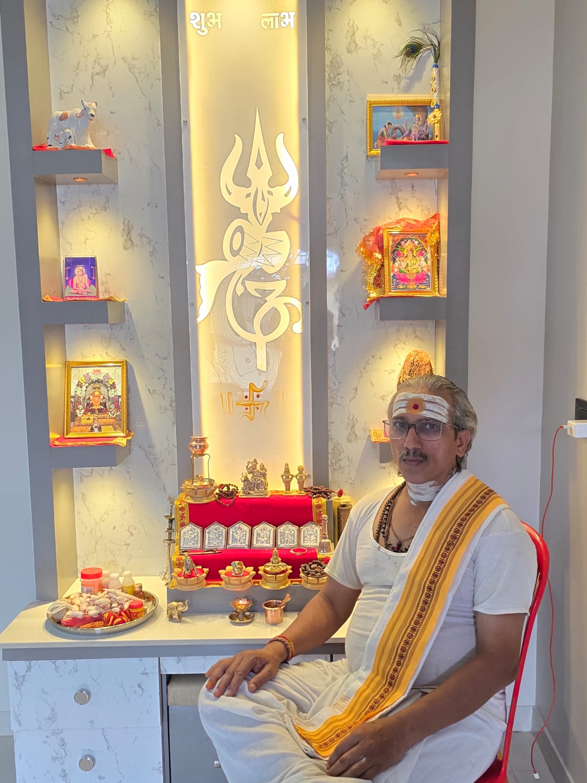 Guruji